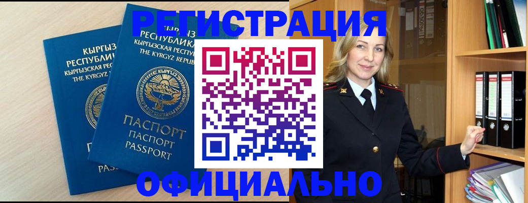 временная регистрация собственник в Талдоме