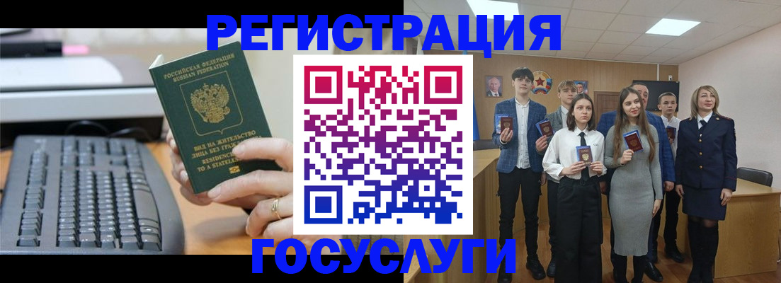прописка гарантия в Талдоме